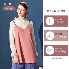 방사선 차단 임산부복 겨울철 전자파 보호 기능성 작업복 노트북 안전 의류, 1개