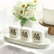 두툼한 백설기 모형백설기 모형떡 모조떡, 모형백설기(대)-복(한자)_1개