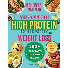 (영문도서)High Protein Diet Cookbook for Weight Loss - Vegan too: 180+ Easy Tasty High P... Paperback, Lucid Page Media, English, 9783691049763