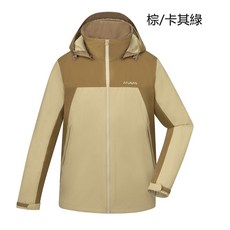 ATUNAS 歐都納 A1GT2501M 男款保暖羽絨二件式GORE-TEX外套 (防水 防風 透氣 登山 下單送好禮)