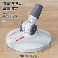 通用不銹鋼替換拖把頭 墩佈, 1個, 厚托盤