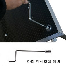 새론불좌대 다리미세조절핸들 새론불핸들 다리조절핸들 새론불다리조절핸들 월산낚시 새론불