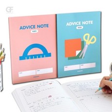 굿포머스 초등 좁은칸 알림장 3권 메모습관, 민트세트