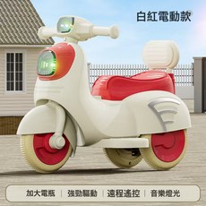 DFMEI 兒童電動摩托車1-4歲男女寶充電玩具車小孩兒週歲禮物木蘭車童車, 1個, 高配電動款+音樂燈光+白紅色:如圖