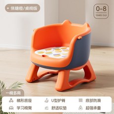 兒童餐椅 嬰兒座椅 寶寶吃飯椅 小板凳 矮椅子, 焦糖橙-低配