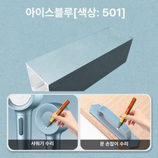도색 페인트펜 페인트 스프레이 스크래치 복원 액체 급속, 501 무게블루 보너스 터치업 도구, 1개