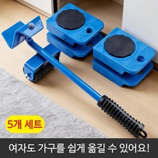 만능지렛대 가구이동 슬라이더 운반도구, 1세트