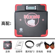 권투력측정기 벽표적게임 출권력훈련 권투표적계, 업그레이드된 음성방송 복싱 타겟팅 (권투장갑 증정)