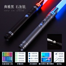 【台灣出貨】USB充電 氛圍 星球大戰光劍 像素激光劍 兒童發光玩具 大寶劍 燕青 伸縮光刀 炫酷玩具 個性玩具 禮物, 1個, 黑银双剑版【15色+4音效+2模式】