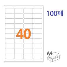 바코드용 A4 라벨지 LS 3102 호환 40칸 CL540, 100개