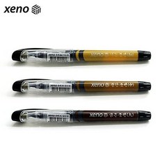 제노 제노 굵은 붓펜 대 b2o+7073bi