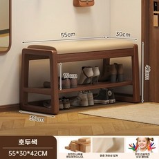 현관 신발 벤치 우드컬러 원목 의자 정리대 신발장 시트쿠션 보관 푹신한 호두색길이55cm, G. 월넛 색상 55cm 업그레이드 및 강화 버전