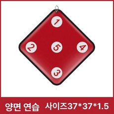 펜싱표적 벽 훈련표적 펜싱칼, 레드 양면 소드 타겟