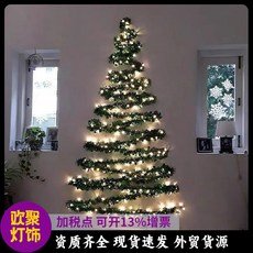 聖誕藤條燈DIY牆面聖誕樹節日氛圍裝飾燈櫥窗, 1個, 聖誕藤條DIY-暖光, 3米30燈