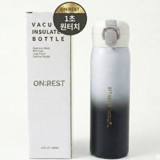 온레스트 원터치 그라데이션 보온 보냉 텀블러, 1개, 500ml, 블랙