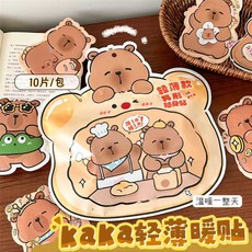 卡通暖身貼 10片裝 持續發熱, 1個, 【一包/10片】水豚異性暖貼