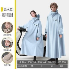 多功能雨衣 晴雨兩用 一體式 加厚 防暴雨 長款 戶外 成人