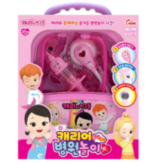 씽크토이 캐리와친구들 캐리어 병원놀이, 색상혼합, 3개