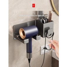 [미니멀리스트 추천] 일본식 헤어드라이어 거치대 벽걸이 수납, 12. 컵 홀더 세트