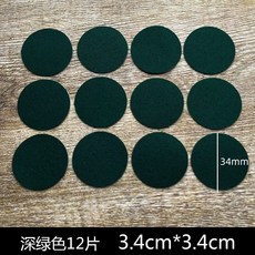 자동차 시트 구멍 메꾸기 차량용 스티커 천장 차량 복원, 12개, 16_다크 그린 패브릭 스티커 12개