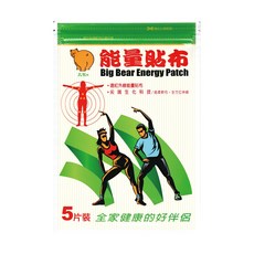 大熊能量遠紅外線能量酸痛貼布, 1包, 5入