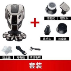 充電式刮鬍刀 五合一套裝 一機多用光頭造型乾濕雙剃, 七刀頭鋼鐵人刮鬍刀【五合一套裝】