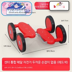 페달롤러 페달워커 페달돌리기, 1개, 1cm, 두꺼운 손잡이 없음 레드 (6-12세)