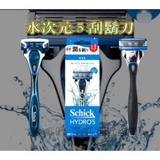 舒適牌 水次元5刮鬍刀具 1刀把2刀片【24h百貨網】, 1個