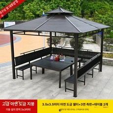 야외 원두막 정자 파고라 조립식 가제보 쉼터 마당 옥상, 3.5x3.5m 아연도금 3면 좌석+테이블