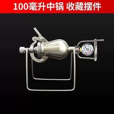 뻥튀기 기계 미니 강냉이 스텐 100ml(본체+받침대) 뻥튀기기 세트 가정용 소형, A. 작은 냄비 100ml 장 부품 없음 조리용이 아닙, A. 작은 냄비 100ml 장 부품 없음 조리용이 아닙