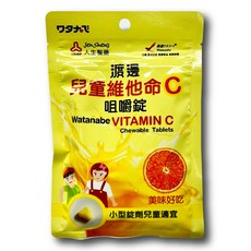人生製藥 渡邊兒童維他命C咀嚼錠 144錠 兒童適宜 橘子口味 台灣公司貨, 1個, 144顆