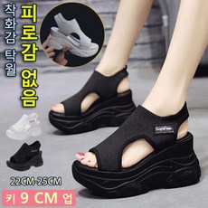 여자 통굽 샌들 키높이 샌들 9cm 여름 플랫폼 샌들 캐주얼 샌들