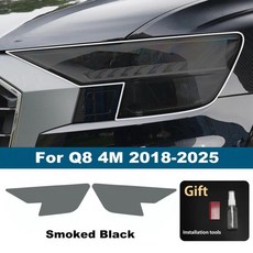 자동차 헤드라이트 보호 필름 스모크 블랙 프리컷 비닐 랩 스크래치 방지 라이트, 기본, 1. For Q8 4M 18-25 SMK