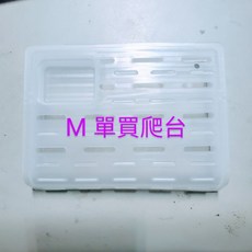 角蛙飼養盒 /角蛙台 寵物飼養箱 飼養箱 爬蟲箱 曬台 爬台 乾溼分離 守宮 蜘蛛 蛇 蜥蜴, 1個, 角蛙爬台M