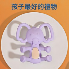 DFMEI 新款嬰兒牙膠磨牙棒寶寶咬咬樂大象動物牙膠食品硅膠收納盒玩具, 1個, 如圖, 紫色