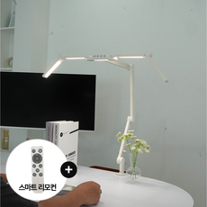 룩스베러 STDL04 스탠드 삼성 시력보호 와이드 책상스탠드 공부등 독서등 조명, 화이트클램프+리모컨