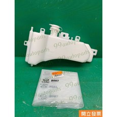 (汽車零件專家)三菱 ZINGER 2.4 15-23年 CW773083 副水箱 附水箱 副水桶 備水桶 副水箱總成, 1個