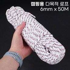 [낚시어때] 캠핑용 스트링 로프 6mm x 50M 대용량 다용도 끈줄, 1개
