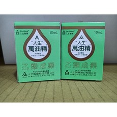 人生萬油精 10cc 香薰精油, 1個, 萬油精,1~36 瓶，依需要數量直接加