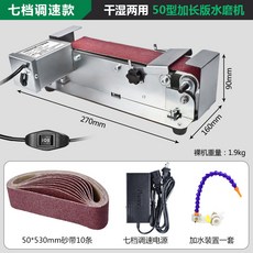 熱賣2024新款流動水冷電動磨刀機全自動商用水磨砂磨刀專用磨菜刀（美好生活家居鋪, 1個, 50型不銹鋼七檔調速款磨刀50x530m