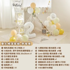 慶生Gography 兒童生日派對佈置組，野餐風氣球裝飾，周歲慶生道具，打造溫馨居家慶生派對, 1個, 野餐風帳篷組