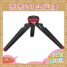 桌面自拍杆三腳架，螺絲安裝，適用於單反相機手機支架，視頻錄製手持支架, 1個, CHINA