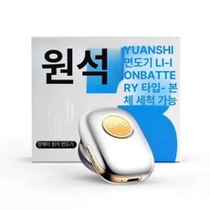 전기 면도기 차량용 초강력, 창웨이 면도기-반짝이는 실버 B, 기본 모델명/품번