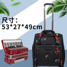 바퀴달린 아코디언 가방 전문가용 악기 케이스 수납 롤링, H. 프린트 120베이스, 1개