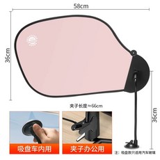 나뭇잎 캐노피 사무실 햇빛가리개 가림막 에어컨바람, K. 핑크