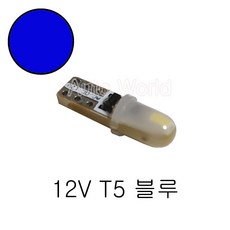 12V T5 T6.5 확산형 2칩 블루 LED 전구 계기판 공조장치 소켓형, 1개