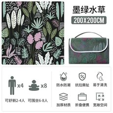 藍天 200*200cm 加厚防水防潮野餐墊 露營地墊 便攜野餐布墊, 水草,100cm*150cm