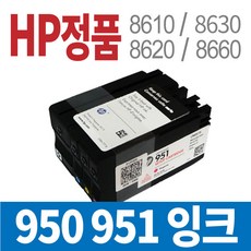 HP 950 951 정품잉크 HP8610 8620 8630 8660, 1개, HP8610 8620 8630 8660용 노랑잉크