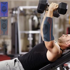 키밍 팔꿈치 보호대 스포츠 팔보호대 운동보호대