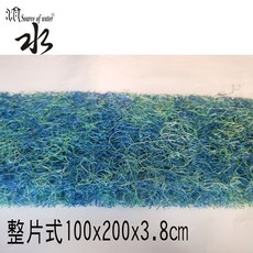 進口生物過濾棉 魚池噴泉過濾 池塘庭園造景過濾 厚度3.8公分, 1個